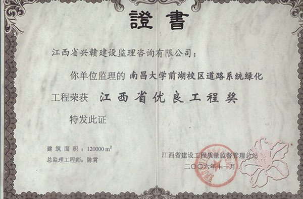 2007ϲѧǰУ辶ϵͳ̻